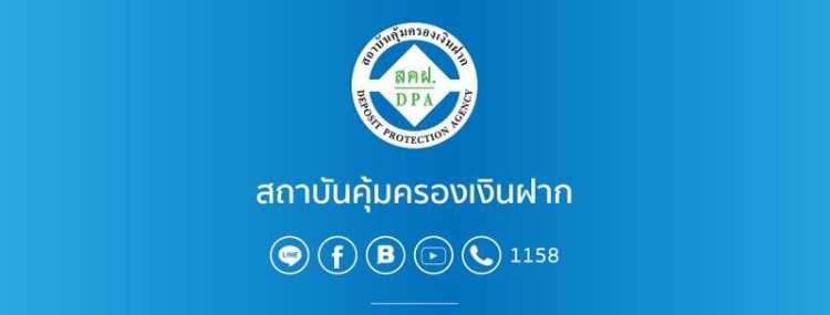 DPF Logo