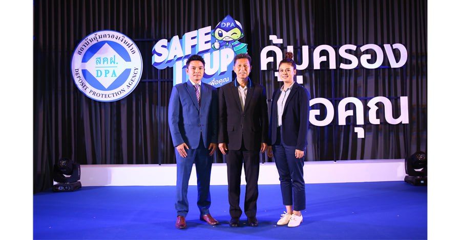ประกาศร่วม
